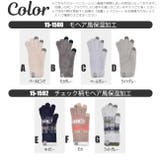 レディース 手袋 モヘア風 | シメファブリック | 詳細画像12