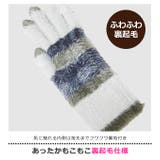 レディース 手袋 モヘア風 | シメファブリック | 詳細画像8