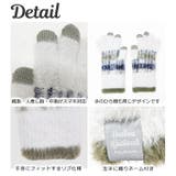 レディース 手袋 モヘア風 | シメファブリック | 詳細画像10