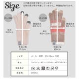 レディース 手袋 モヘア風 | シメファブリック | 詳細画像11
