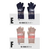 レディース 手袋 モヘア風 | シメファブリック | 詳細画像4