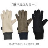 手袋 スエード風 スマホ対応 | シメファブリック | 詳細画像10