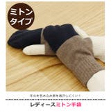手袋 レディース ミトン | シメファブリック | 詳細画像6