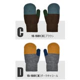 手袋 レディース ミトン | シメファブリック | 詳細画像3