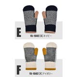 手袋 レディース ミトン | シメファブリック | 詳細画像4