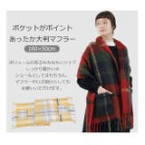 レディース マフラー ショール | シメファブリック | 詳細画像5