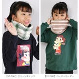 キッズ ネックウォーマー 裏ボア | シメファブリック | 詳細画像12