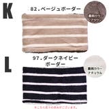 キッズ ネックウォーマー 裏ボア | シメファブリック | 詳細画像7