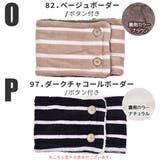 キッズ ネックウォーマー 裏ボア | シメファブリック | 詳細画像9