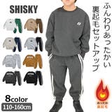 SHISKY シスキー 裏起毛 | シメファブリック | 詳細画像1