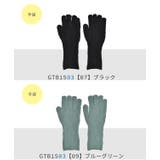 ハンドウォーマー 手袋 グローブ | シメファブリック | 詳細画像7
