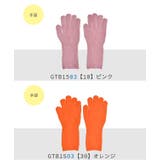 ハンドウォーマー 手袋 グローブ | シメファブリック | 詳細画像8