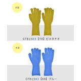ハンドウォーマー 手袋 グローブ | シメファブリック | 詳細画像9