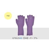 ハンドウォーマー 手袋 グローブ | シメファブリック | 詳細画像10