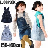 L COPECK エルコペック | シメファブリック  | 詳細画像1 
