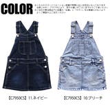 L COPECK エルコペック | シメファブリック  | 詳細画像18 