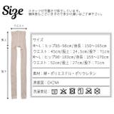 リブレギンス レディース リブ | シメファブリック | 詳細画像9