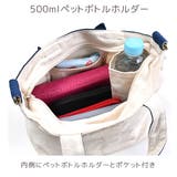 お散歩 ミニトートバッグ トートバッグ | シメファブリック | 詳細画像8