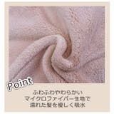 ヘアドライキャップ ジュジュリエ お風呂 | シメファブリック | 詳細画像5