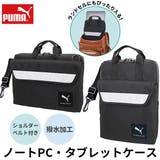 プーマ PUMA クツワ | シメファブリック | 詳細画像1