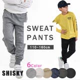 SHISKY シスキー スウェットパンツ | シメファブリック | 詳細画像1