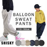 SHISKY シスキー バルーンパンツ | シメファブリック | 詳細画像1