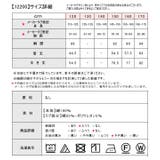 体操着 体操服 ハーフジップ | シメファブリック | 詳細画像10