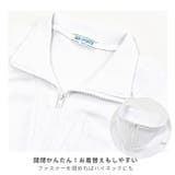 体操着 体操服 ハーフジップ | シメファブリック | 詳細画像7