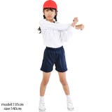 体操着 体操服 丸首 | シメファブリック | 詳細画像4