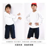 体操着 体操服 丸首 | シメファブリック | 詳細画像6