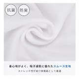 体操着 体操服 丸首 | シメファブリック | 詳細画像7