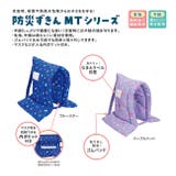 防災ずきん 防災 ずきん | シメファブリック | 詳細画像4