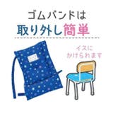 防災ずきん 防災 ずきん | シメファブリック | 詳細画像5
