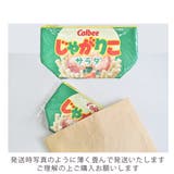 お菓子シリーズ お菓子柄 お菓子 | シメファブリック | 詳細画像3