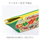 お菓子シリーズ お菓子柄 お菓子 | シメファブリック | 詳細画像4