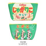 お菓子シリーズ お菓子柄 お菓子 | シメファブリック | 詳細画像8