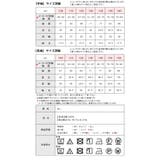 長袖Tシャツ 半袖Tシャツ 体操着 | シメファブリック | 詳細画像10
