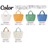 ランチバッグ 保冷 小さめ | シメファブリック | 詳細画像2