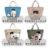 帆布 ミニトートバッグ 小さめ | シメファブリック | 詳細画像6