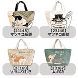 帆布 ミニトートバッグ 小さめ | シメファブリック | 詳細画像7