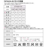 STARTER スターター Tシャツ | シメファブリック | 詳細画像15