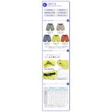 MILDCLUB マイルドクラブ ハーフパンツ | シメファブリック  | 詳細画像7 