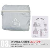 ボストンバッグ 折りたたみ 軽量 | シメファブリック  | 詳細画像8 