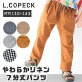 L COPECK エルコペック | シメファブリック | 詳細画像1
