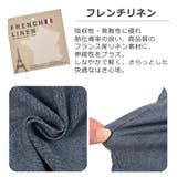 L COPECK エルコペック | シメファブリック | 詳細画像14