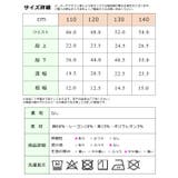 L COPECK エルコペック | シメファブリック | 詳細画像15