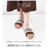 サンダル レディース リネンサンダル | シメファブリック  | 詳細画像2 