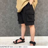 SHISKY シスキー ワイドカーゴ | シメファブリック | 詳細画像6