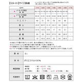SHISKY シスキー ワイドカーゴ | シメファブリック | 詳細画像16