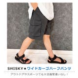 SHISKY シスキー ワイドカーゴ | シメファブリック | 詳細画像11